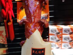 -黑色经典臭豆腐·湖南特产(坡子街店)