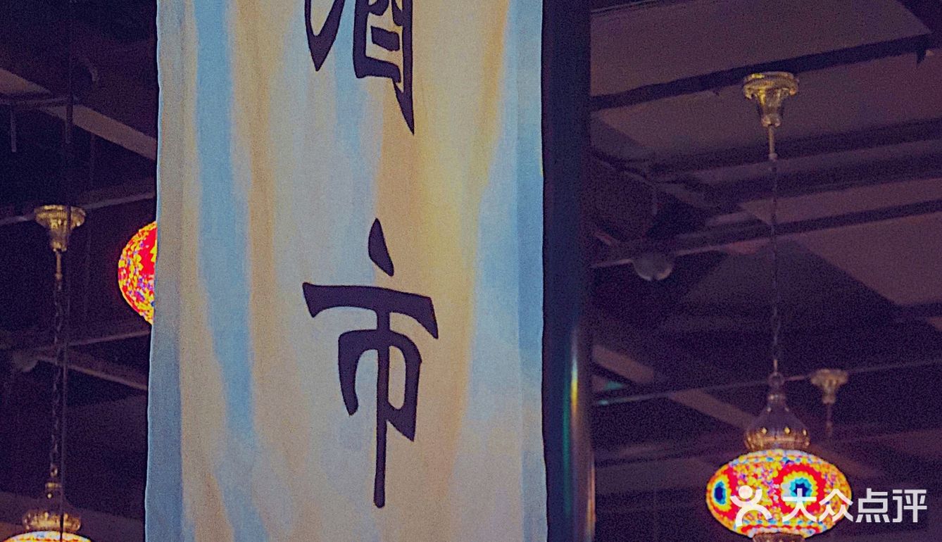 米其林指南餐盘奖|新鲜量大味美那时新疆