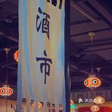 米其林指南餐盘奖|新鲜量大味美那时新疆