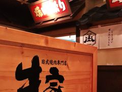 -牛家酒场(7mall店)