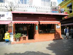 门面-赵小姐的店(鼓浪屿三友店)