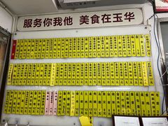 -玉华饮食店(茅台路店)