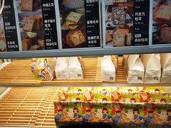 -爸爸糖手工吐司(上海五角场万达店)