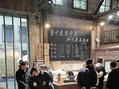 -東茅街茶馆