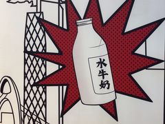 -生活如沸·顺德水牛奶火锅(大学路店)