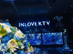 -INLOVE KTV(新天地店)