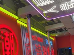 -南浦洞烤肉·新世界版(奥体店)