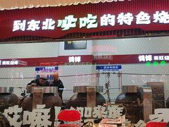 -钱锋炭缸烧烤(南湖大路总店)