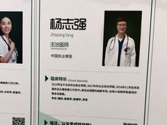 -瑞派·关忠动物医院·异宠专科·犬猫肿瘤·皮肤专科(望京店)