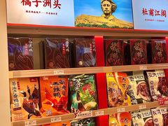 -舜华临武鸭·湖南零食特产(三王街店)