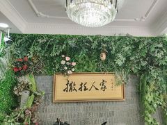 -伊帆食府·青海地方特色美食