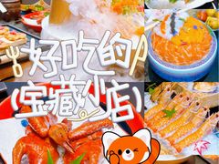 -上井料理黑金店(IFS国金中心店)