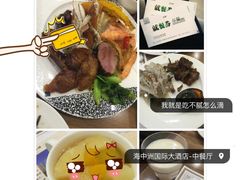 -海中洲国际大酒店-自助餐厅