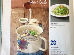 -新疆巴州金丝特餐厅(大钟寺店)
