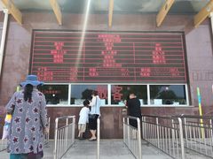 -南戴河国际娱乐中心