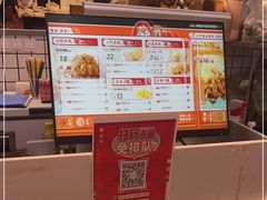 -1973继光香香鸡(大东方百货店)