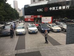 -中国工商银行(重庆南坪支行)