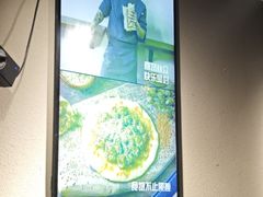 -胡万串饼(轻工大木桥小区店)
