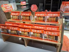 -乾隆酥院(鼓楼店)