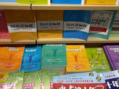 -新华传媒教材书店(中山南二路)