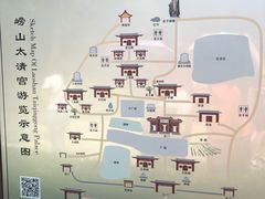 -青岛崂山太清宫
