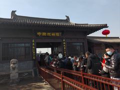 -赵州桥景区