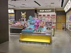 -泡泡玛特POPMART(世豪广场店)