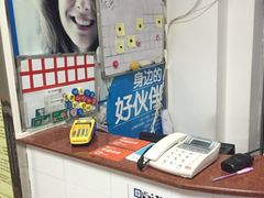 -叶氏水木堂盲人医疗按摩所