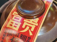 -沙胆彪炭炉牛杂煲(成都玉林店)