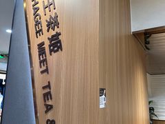 -霸王茶姬(正佳广场店)