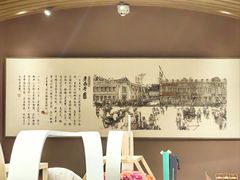 -老鼎丰糕点铺子(国贸商城店)