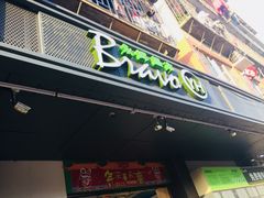 门面-永辉超市(群众路店)