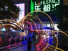 -五缘湾悦都汇购物中心