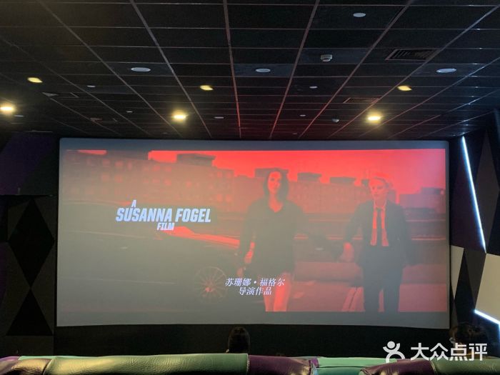 至潮影城(厦禾路美仁广场店)图片