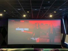 -至潮影城(厦禾路美仁广场店)