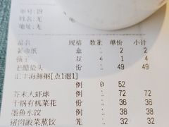 -汇丰海鲜(东亚·世纪城文脉苑店)