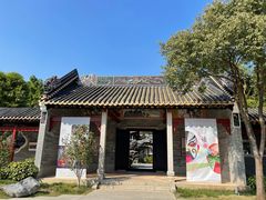 -顺峰山公园