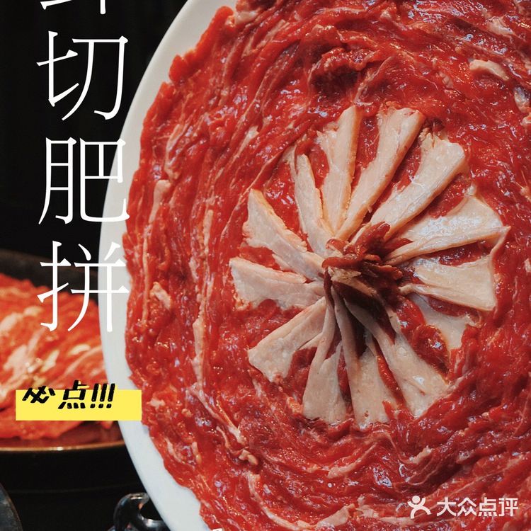 【成都最新鲜的火锅店】清油涮牛肉，鲜香麻辣够✅