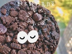 -好利来(内双楠店)
