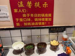-岗上渣渣老火锅(两路口店)