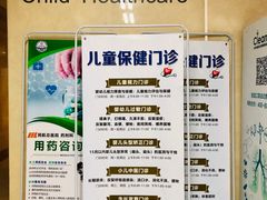 -民航总医院