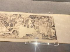 -兰亭风景区