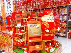 -家乐福(四元桥购物中心店)