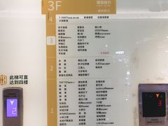 -顺联广场(陈村店)