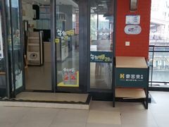门面-豪客来牛排(重庆大学城熙街店)