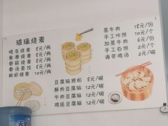 -晓友烧麦(光华村店)