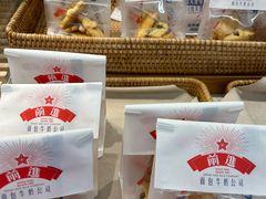 -红星前进面包牛奶公司(君太店)