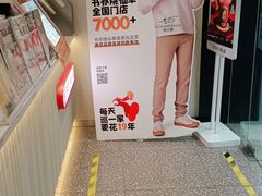 -书亦烧仙草(紫荆广场店)