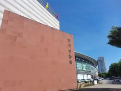 -潮州博物馆