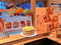 -西村叔叔的店·面包·甜品·蛋糕(崂山丽达店)